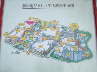 SouthChinaMall_map